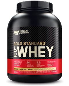 Optimum Nutrition Gold Standard 100% Whey 5lb - French Vanilla Creme 05/24 Dated